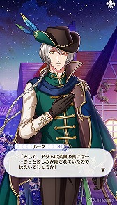 画像ギャラリー No.208のサムネイル画像 / 「夢100」メインストーリー第2部をネタバレありで振り返る! 過去に囚われ,苦しむ兄弟たちをあなたの手で救おう