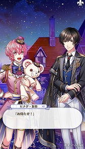 画像ギャラリー No.209のサムネイル画像 / 「夢100」メインストーリー第2部をネタバレありで振り返る! 過去に囚われ,苦しむ兄弟たちをあなたの手で救おう