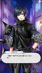 画像ギャラリー No.210のサムネイル画像 / 「夢100」メインストーリー第2部をネタバレありで振り返る! 過去に囚われ,苦しむ兄弟たちをあなたの手で救おう