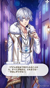 画像ギャラリー No.211のサムネイル画像 / 「夢100」メインストーリー第2部をネタバレありで振り返る! 過去に囚われ,苦しむ兄弟たちをあなたの手で救おう