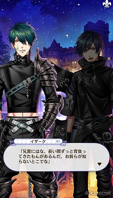 画像ギャラリー No.212のサムネイル画像 / 「夢100」メインストーリー第2部をネタバレありで振り返る! 過去に囚われ,苦しむ兄弟たちをあなたの手で救おう