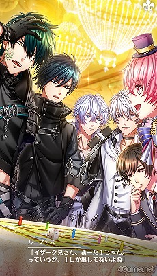 画像ギャラリー No.213のサムネイル画像 / 「夢100」メインストーリー第2部をネタバレありで振り返る! 過去に囚われ,苦しむ兄弟たちをあなたの手で救おう