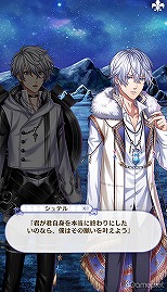 画像ギャラリー No.214のサムネイル画像 / 「夢100」メインストーリー第2部をネタバレありで振り返る! 過去に囚われ,苦しむ兄弟たちをあなたの手で救おう