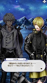 画像ギャラリー No.215のサムネイル画像 / 「夢100」メインストーリー第2部をネタバレありで振り返る! 過去に囚われ,苦しむ兄弟たちをあなたの手で救おう