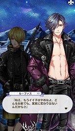 画像ギャラリー No.216のサムネイル画像 / 「夢100」メインストーリー第2部をネタバレありで振り返る! 過去に囚われ,苦しむ兄弟たちをあなたの手で救おう