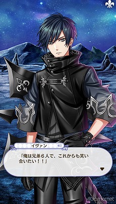 画像ギャラリー No.217のサムネイル画像 / 「夢100」メインストーリー第2部をネタバレありで振り返る! 過去に囚われ,苦しむ兄弟たちをあなたの手で救おう