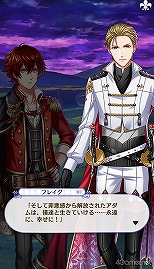 画像ギャラリー No.220のサムネイル画像 / 「夢100」メインストーリー第2部をネタバレありで振り返る! 過去に囚われ,苦しむ兄弟たちをあなたの手で救おう