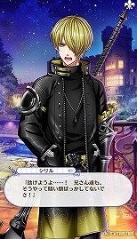 画像ギャラリー No.221のサムネイル画像 / 「夢100」メインストーリー第2部をネタバレありで振り返る! 過去に囚われ,苦しむ兄弟たちをあなたの手で救おう