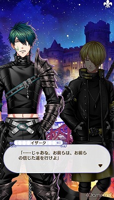 画像ギャラリー No.223のサムネイル画像 / 「夢100」メインストーリー第2部をネタバレありで振り返る! 過去に囚われ,苦しむ兄弟たちをあなたの手で救おう
