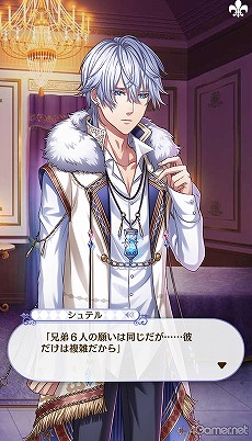 画像ギャラリー No.224のサムネイル画像 / 「夢100」メインストーリー第2部をネタバレありで振り返る! 過去に囚われ,苦しむ兄弟たちをあなたの手で救おう