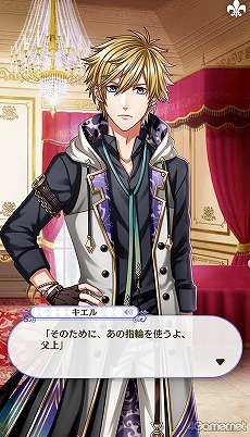 画像ギャラリー No.225のサムネイル画像 / 「夢100」メインストーリー第2部をネタバレありで振り返る! 過去に囚われ,苦しむ兄弟たちをあなたの手で救おう