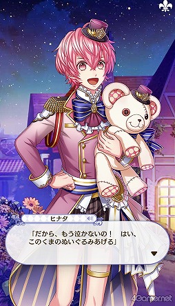 画像ギャラリー No.227のサムネイル画像 / 「夢100」メインストーリー第2部をネタバレありで振り返る! 過去に囚われ,苦しむ兄弟たちをあなたの手で救おう