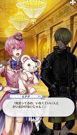 画像ギャラリー No.228のサムネイル画像 / 「夢100」メインストーリー第2部をネタバレありで振り返る! 過去に囚われ,苦しむ兄弟たちをあなたの手で救おう