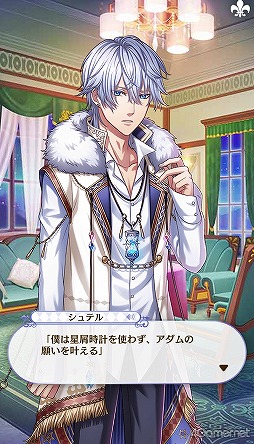 画像ギャラリー No.232のサムネイル画像 / 「夢100」メインストーリー第2部をネタバレありで振り返る! 過去に囚われ,苦しむ兄弟たちをあなたの手で救おう