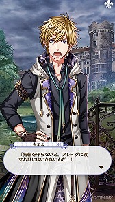 画像ギャラリー No.234のサムネイル画像 / 「夢100」メインストーリー第2部をネタバレありで振り返る! 過去に囚われ,苦しむ兄弟たちをあなたの手で救おう