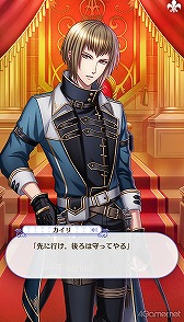 画像ギャラリー No.235のサムネイル画像 / 「夢100」メインストーリー第2部をネタバレありで振り返る! 過去に囚われ,苦しむ兄弟たちをあなたの手で救おう