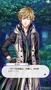 画像ギャラリー No.237のサムネイル画像 / 「夢100」メインストーリー第2部をネタバレありで振り返る! 過去に囚われ,苦しむ兄弟たちをあなたの手で救おう