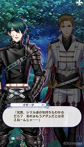 画像ギャラリー No.238のサムネイル画像 / 「夢100」メインストーリー第2部をネタバレありで振り返る! 過去に囚われ,苦しむ兄弟たちをあなたの手で救おう