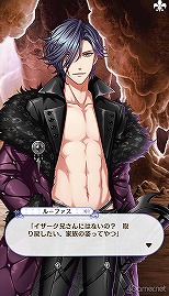 画像ギャラリー No.244のサムネイル画像 / 「夢100」メインストーリー第2部をネタバレありで振り返る! 過去に囚われ,苦しむ兄弟たちをあなたの手で救おう