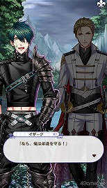 画像ギャラリー No.248のサムネイル画像 / 「夢100」メインストーリー第2部をネタバレありで振り返る! 過去に囚われ,苦しむ兄弟たちをあなたの手で救おう