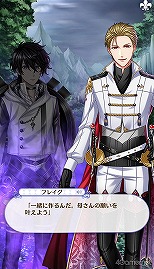 画像ギャラリー No.249のサムネイル画像 / 「夢100」メインストーリー第2部をネタバレありで振り返る! 過去に囚われ,苦しむ兄弟たちをあなたの手で救おう