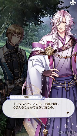 画像ギャラリー No.254のサムネイル画像 / 「夢100」メインストーリー第2部をネタバレありで振り返る! 過去に囚われ,苦しむ兄弟たちをあなたの手で救おう