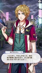 画像ギャラリー No.258のサムネイル画像 / 「夢100」メインストーリー第2部をネタバレありで振り返る! 過去に囚われ,苦しむ兄弟たちをあなたの手で救おう