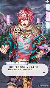 画像ギャラリー No.259のサムネイル画像 / 「夢100」メインストーリー第2部をネタバレありで振り返る! 過去に囚われ,苦しむ兄弟たちをあなたの手で救おう