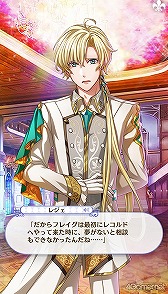 画像ギャラリー No.261のサムネイル画像 / 「夢100」メインストーリー第2部をネタバレありで振り返る! 過去に囚われ,苦しむ兄弟たちをあなたの手で救おう