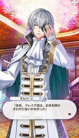 画像ギャラリー No.262のサムネイル画像 / 「夢100」メインストーリー第2部をネタバレありで振り返る! 過去に囚われ,苦しむ兄弟たちをあなたの手で救おう