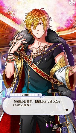 画像ギャラリー No.263のサムネイル画像 / 「夢100」メインストーリー第2部をネタバレありで振り返る! 過去に囚われ,苦しむ兄弟たちをあなたの手で救おう