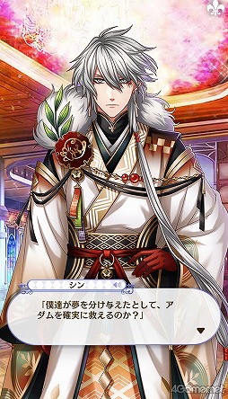 画像ギャラリー No.264のサムネイル画像 / 「夢100」メインストーリー第2部をネタバレありで振り返る! 過去に囚われ,苦しむ兄弟たちをあなたの手で救おう