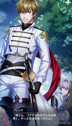 画像ギャラリー No.266のサムネイル画像 / 「夢100」メインストーリー第2部をネタバレありで振り返る! 過去に囚われ,苦しむ兄弟たちをあなたの手で救おう