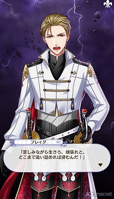 画像ギャラリー No.267のサムネイル画像 / 「夢100」メインストーリー第2部をネタバレありで振り返る! 過去に囚われ,苦しむ兄弟たちをあなたの手で救おう