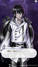 画像ギャラリー No.268のサムネイル画像 / 「夢100」メインストーリー第2部をネタバレありで振り返る! 過去に囚われ,苦しむ兄弟たちをあなたの手で救おう
