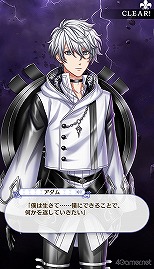 画像ギャラリー No.269のサムネイル画像 / 「夢100」メインストーリー第2部をネタバレありで振り返る! 過去に囚われ,苦しむ兄弟たちをあなたの手で救おう