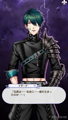 画像ギャラリー No.272のサムネイル画像 / 「夢100」メインストーリー第2部をネタバレありで振り返る! 過去に囚われ,苦しむ兄弟たちをあなたの手で救おう