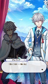 画像ギャラリー No.274のサムネイル画像 / 「夢100」メインストーリー第2部をネタバレありで振り返る! 過去に囚われ,苦しむ兄弟たちをあなたの手で救おう