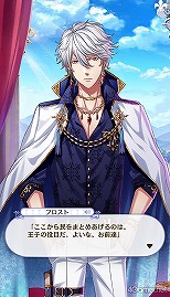 画像ギャラリー No.275のサムネイル画像 / 「夢100」メインストーリー第2部をネタバレありで振り返る! 過去に囚われ,苦しむ兄弟たちをあなたの手で救おう