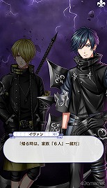 画像ギャラリー No.276のサムネイル画像 / 「夢100」メインストーリー第2部をネタバレありで振り返る! 過去に囚われ,苦しむ兄弟たちをあなたの手で救おう