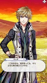 画像ギャラリー No.281のサムネイル画像 / 「夢100」メインストーリー第2部をネタバレありで振り返る! 過去に囚われ,苦しむ兄弟たちをあなたの手で救おう