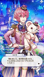 画像ギャラリー No.283のサムネイル画像 / 「夢100」メインストーリー第2部をネタバレありで振り返る! 過去に囚われ,苦しむ兄弟たちをあなたの手で救おう