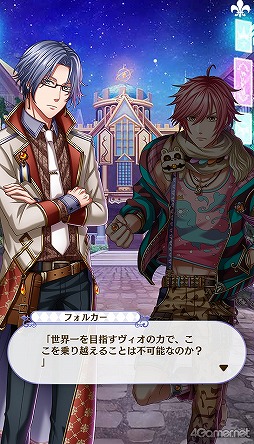 画像ギャラリー No.287のサムネイル画像 / 「夢100」メインストーリー第2部をネタバレありで振り返る! 過去に囚われ,苦しむ兄弟たちをあなたの手で救おう