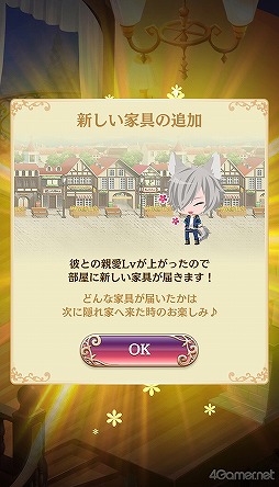 画像ギャラリー No.289のサムネイル画像 / 「夢100」メインストーリー第2部をネタバレありで振り返る! 過去に囚われ,苦しむ兄弟たちをあなたの手で救おう
