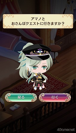 画像ギャラリー No.291のサムネイル画像 / 「夢100」メインストーリー第2部をネタバレありで振り返る! 過去に囚われ,苦しむ兄弟たちをあなたの手で救おう