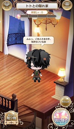 画像ギャラリー No.292のサムネイル画像 / 「夢100」メインストーリー第2部をネタバレありで振り返る! 過去に囚われ,苦しむ兄弟たちをあなたの手で救おう
