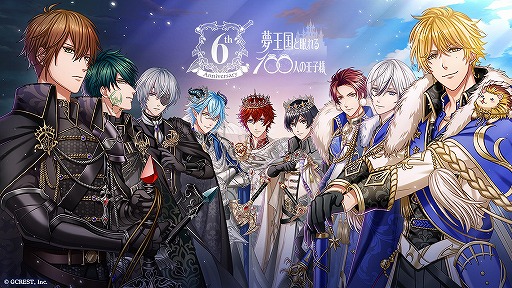 画像ギャラリー No.294のサムネイル画像 / 「夢100」メインストーリー第2部をネタバレありで振り返る! 過去に囚われ,苦しむ兄弟たちをあなたの手で救おう