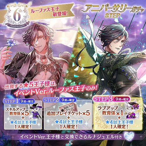 画像ギャラリー No.301のサムネイル画像 / 「夢100」メインストーリー第2部をネタバレありで振り返る! 過去に囚われ,苦しむ兄弟たちをあなたの手で救おう