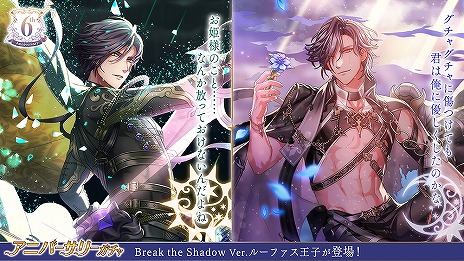 画像ギャラリー No.302のサムネイル画像 / 「夢100」メインストーリー第2部をネタバレありで振り返る! 過去に囚われ,苦しむ兄弟たちをあなたの手で救おう