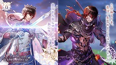 画像ギャラリー No.306のサムネイル画像 / 「夢100」メインストーリー第2部をネタバレありで振り返る! 過去に囚われ,苦しむ兄弟たちをあなたの手で救おう